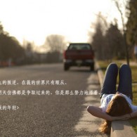 ۶+¼